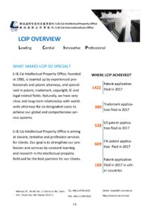 Li & Cai Newsletter Issue No.1 - 聯誠國際智慧財產權事務所